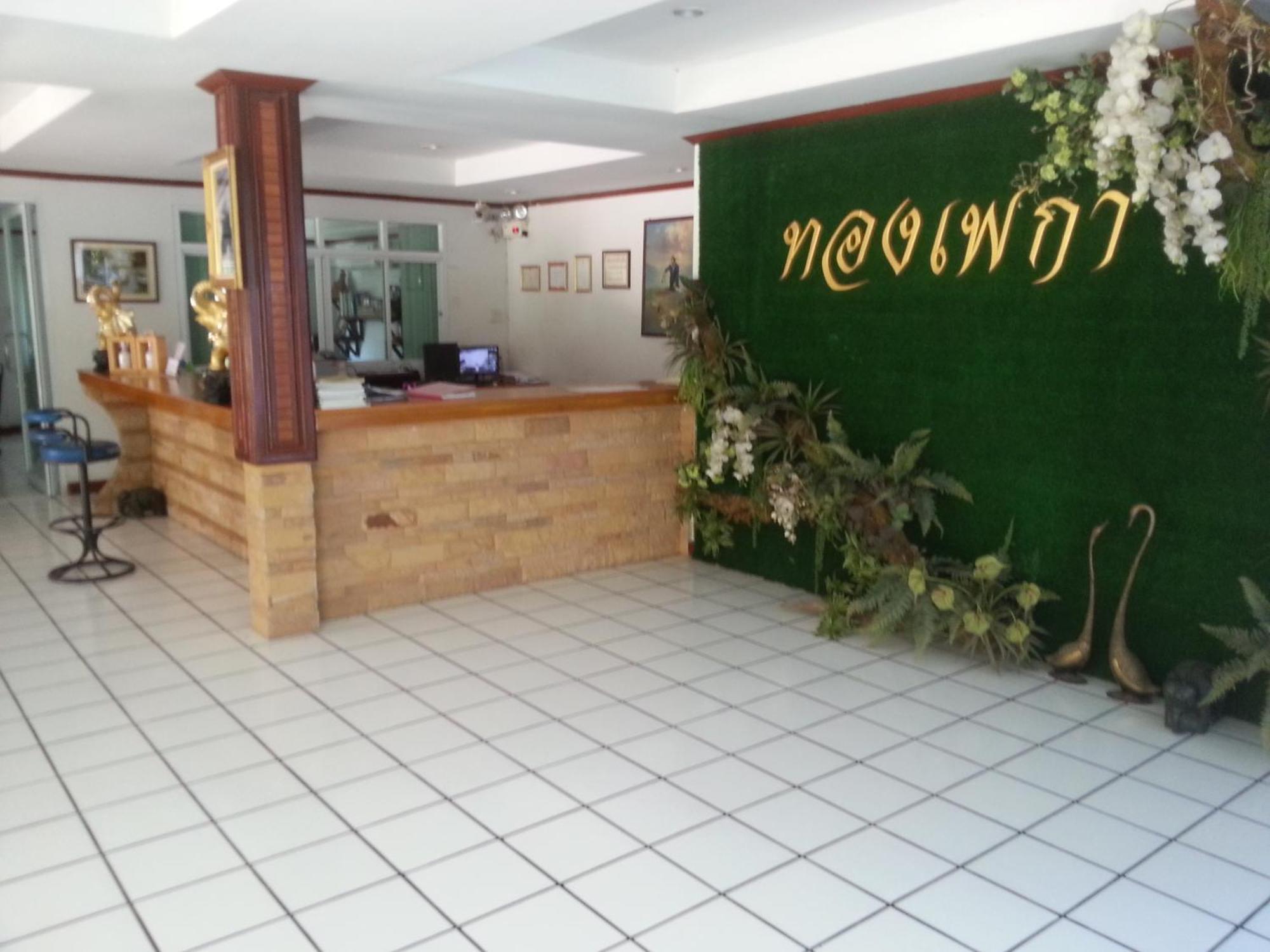 Thong Paeka Hotel Prasat Екстериор снимка